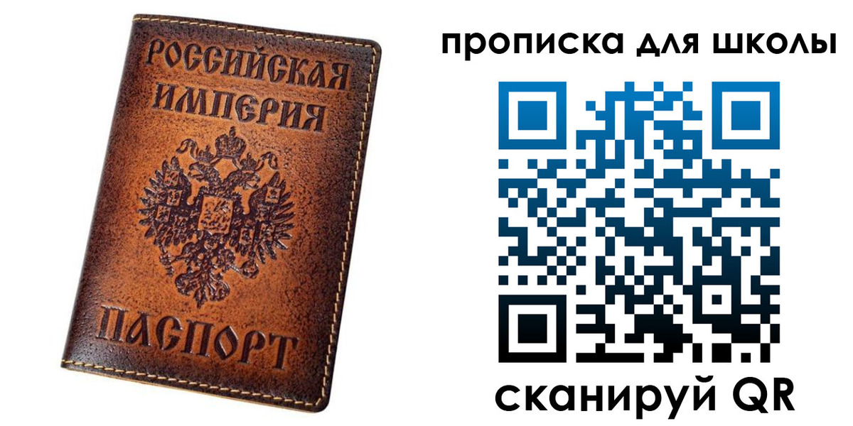 миграционный учет в Чусовом