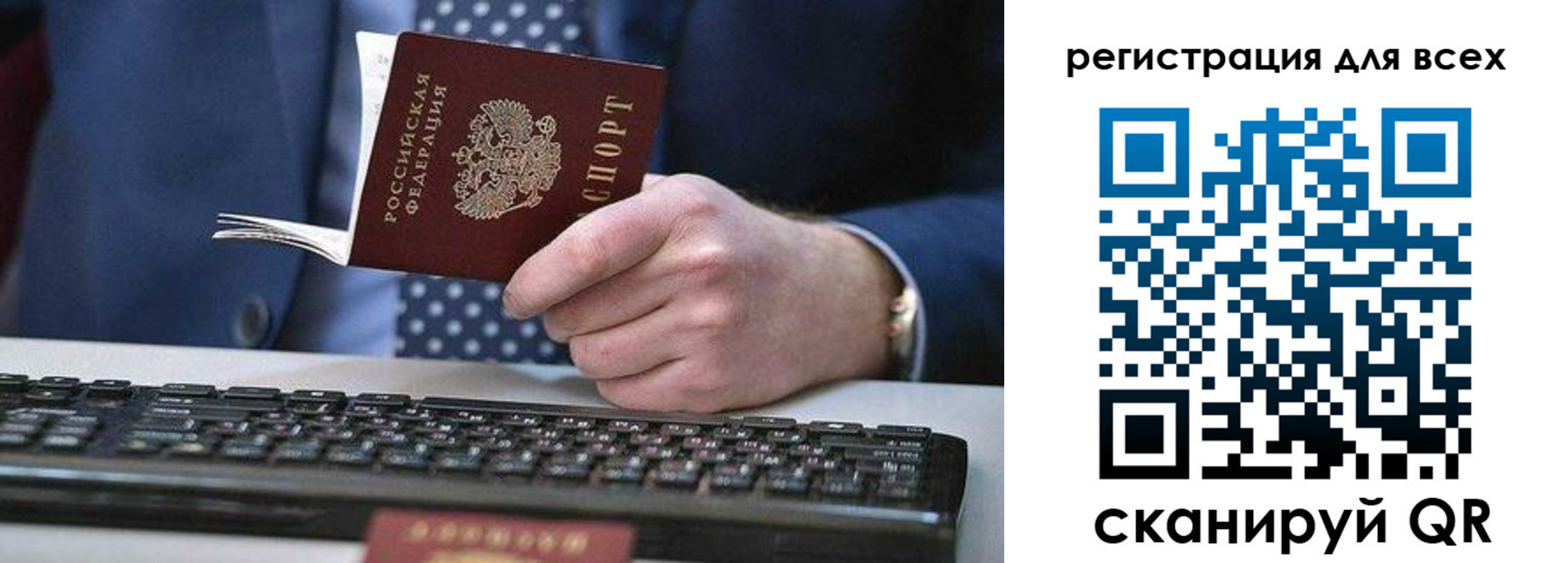регистрация для дет. сада в Чусовом