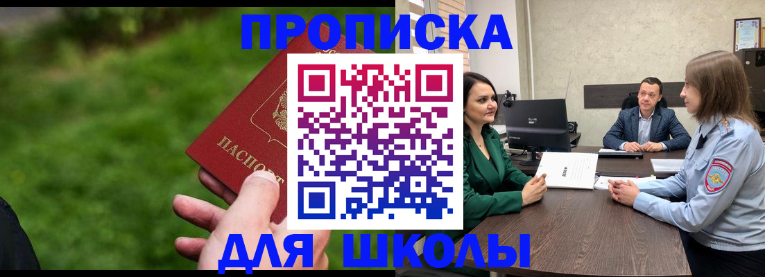 найти адрес прописки в Чусовом