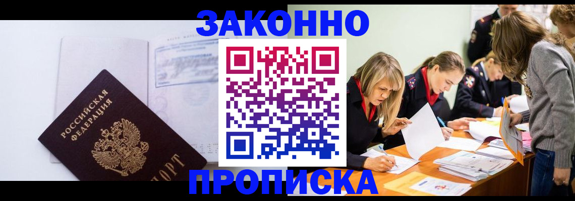 регистрация для школы в Чусовом