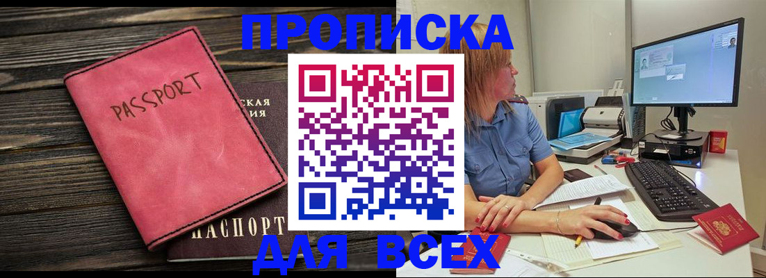 регистрация в Чусовом